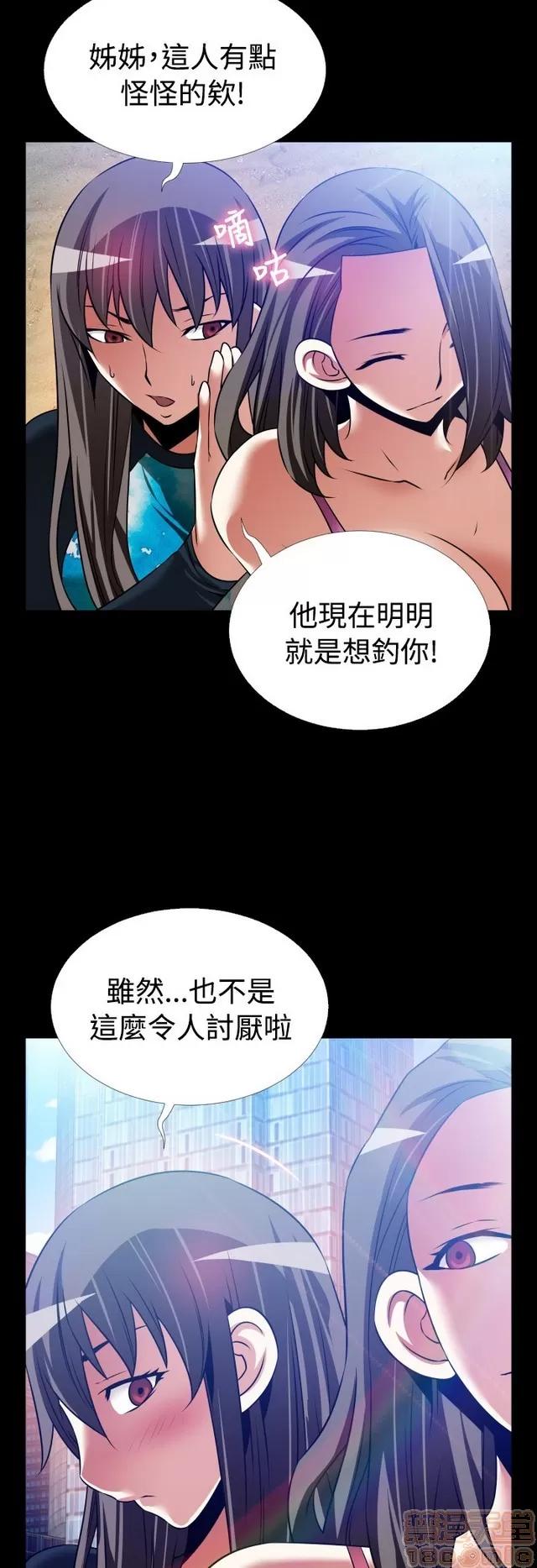 恋爱辅助器 恋爱辅助器 07 END 第327页