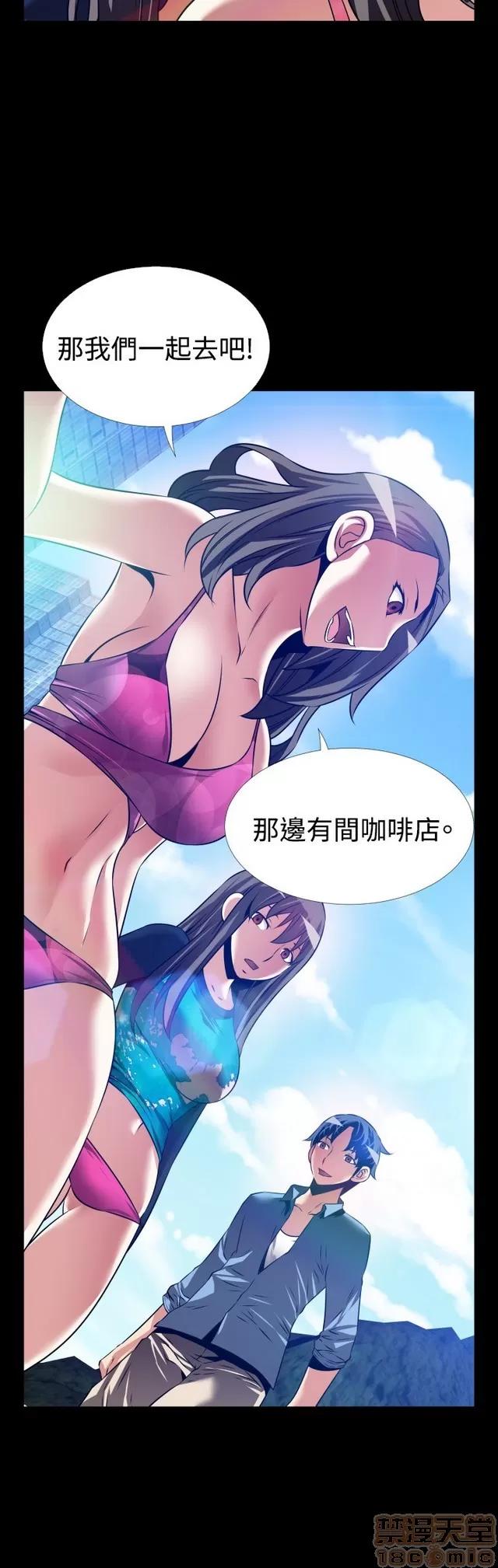 恋爱辅助器 恋爱辅助器 07 END 第328页