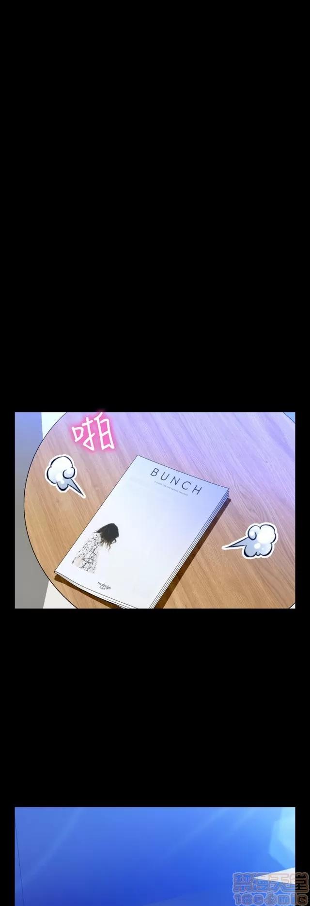 恋爱辅助器 恋爱辅助器 07 END 第333页