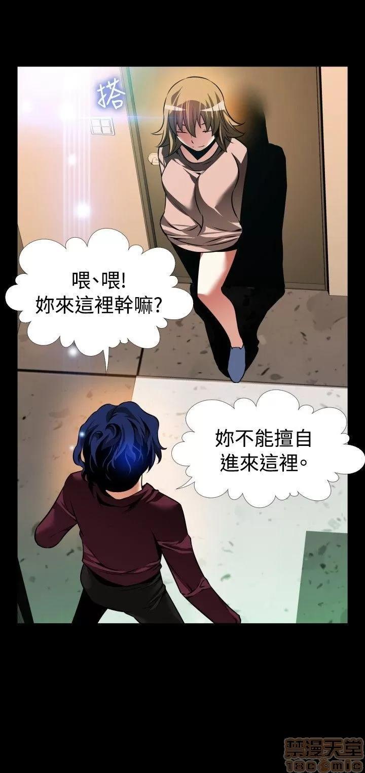 恋爱辅助器 恋爱辅助器 外传1 第3页