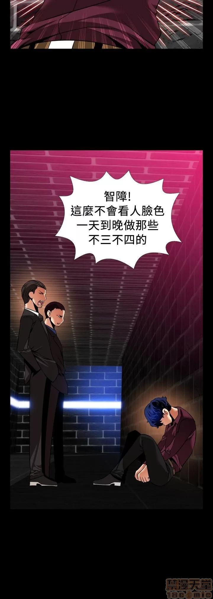 恋爱辅助器 恋爱辅助器 外传1 第9页