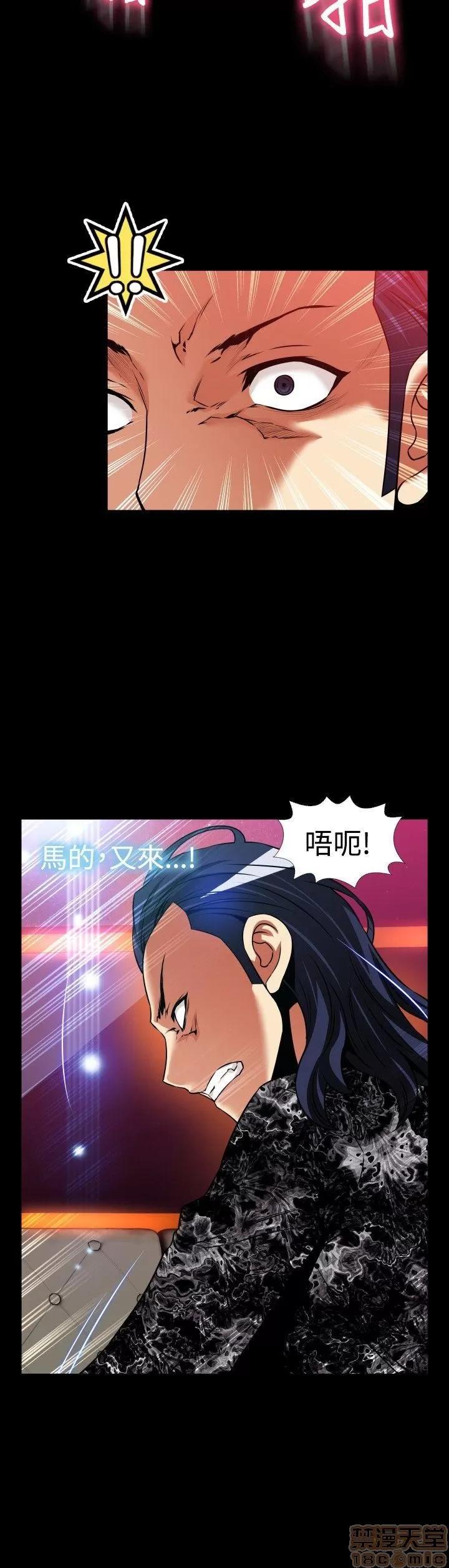 恋爱辅助器 恋爱辅助器 外传1 第33页