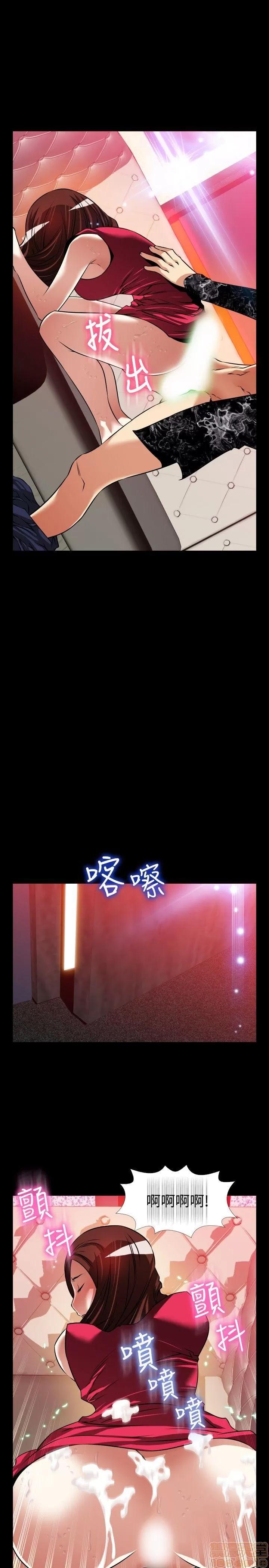 恋爱辅助器 恋爱辅助器 外传1 第34页