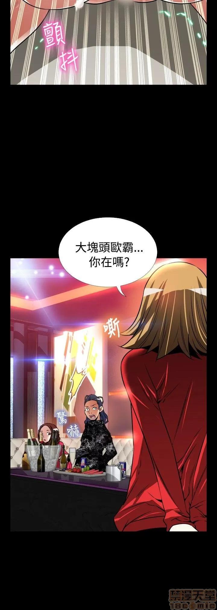 恋爱辅助器 恋爱辅助器 外传1 第35页
