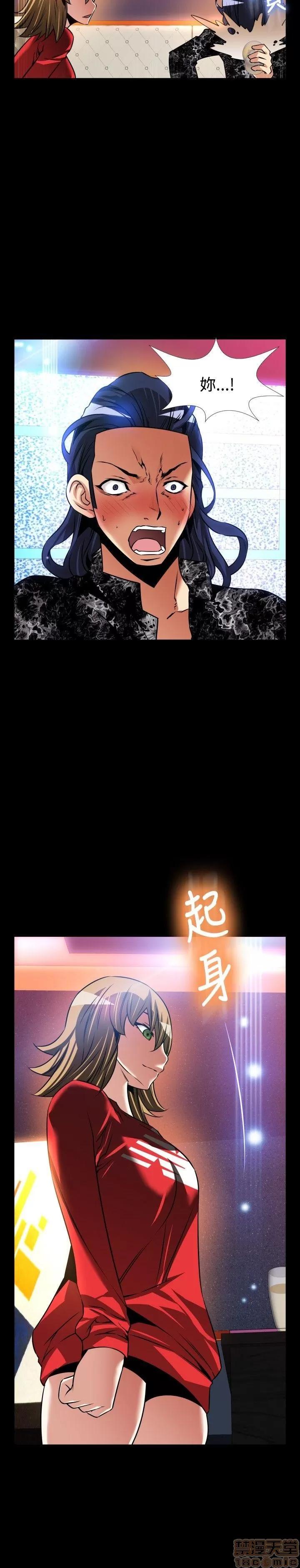 恋爱辅助器 恋爱辅助器 外传1 第43页