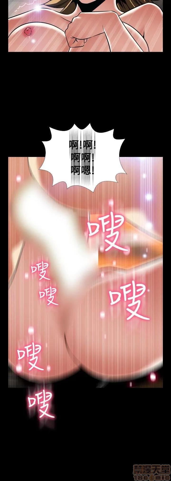恋爱辅助器 恋爱辅助器 外传1 第94页