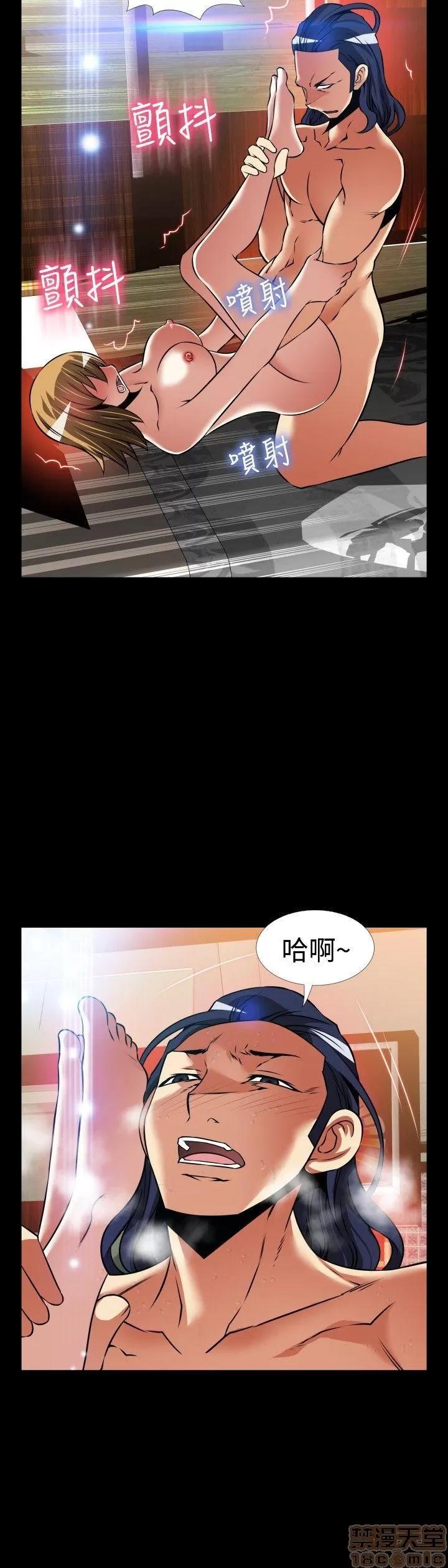 恋爱辅助器 恋爱辅助器 外传1 第96页
