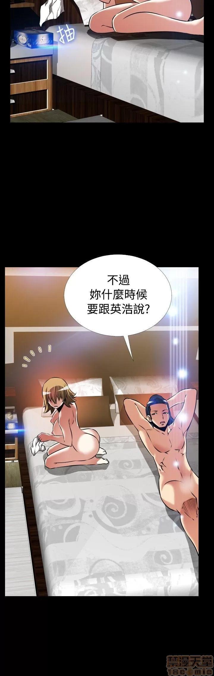 恋爱辅助器 恋爱辅助器 外传1 第98页