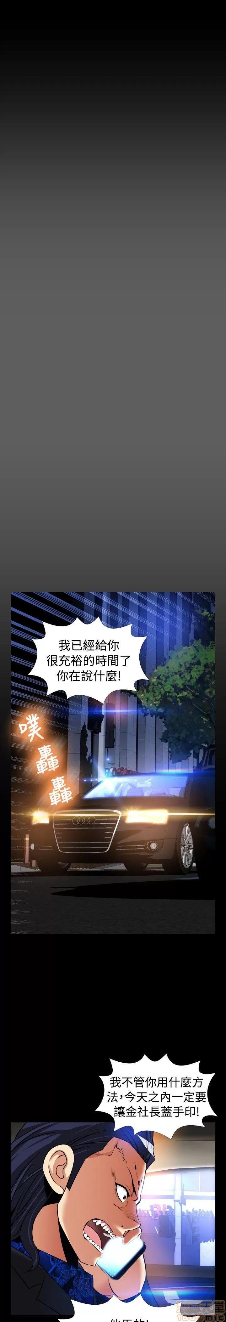 恋爱辅助器 恋爱辅助器 外传1 第103页