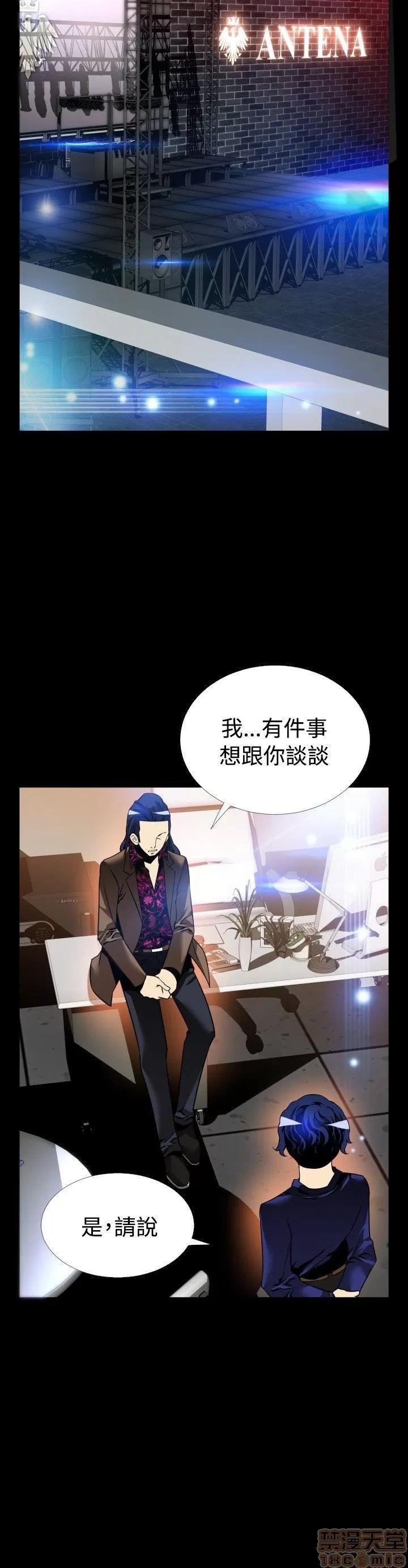 恋爱辅助器 恋爱辅助器 外传1 第118页