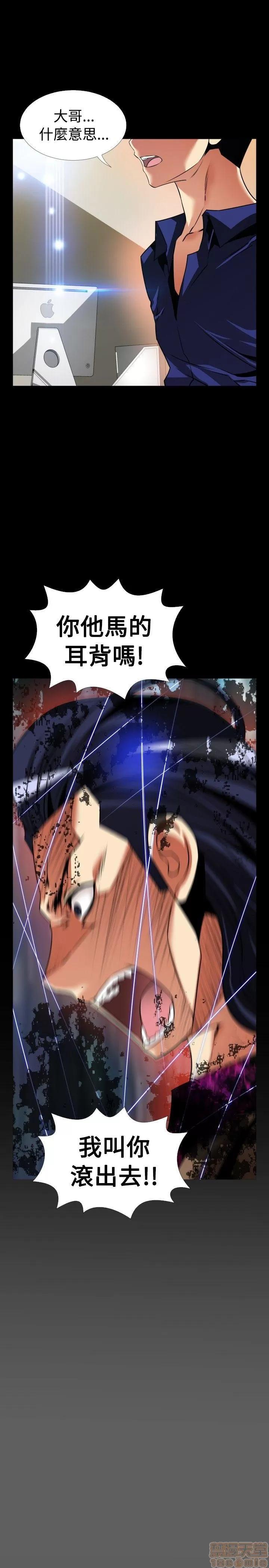 恋爱辅助器 恋爱辅助器 外传1 第123页