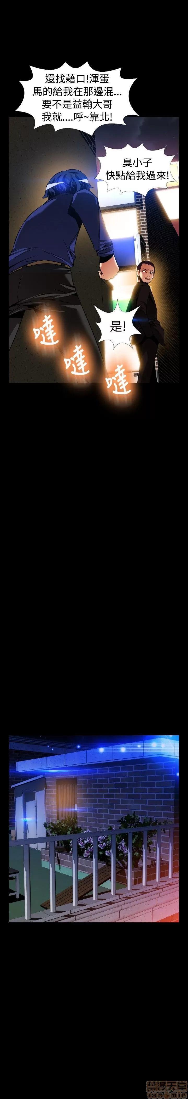 恋爱辅助器 恋爱辅助器 外传1 第131页