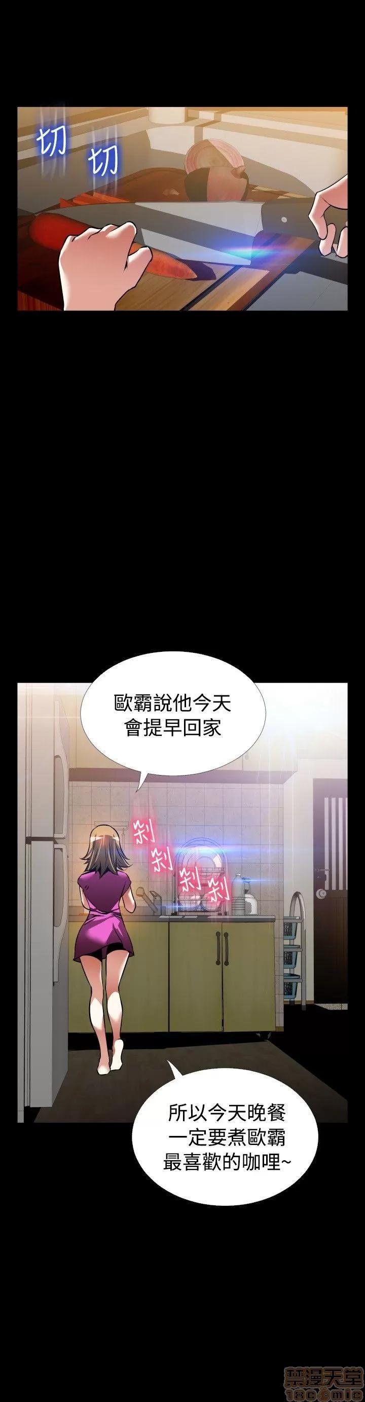 恋爱辅助器 恋爱辅助器 外传1 第132页
