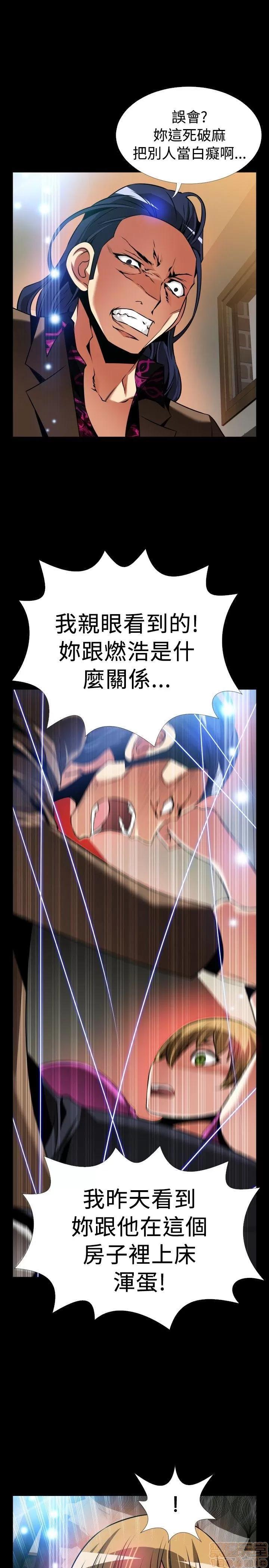 恋爱辅助器 恋爱辅助器 外传1 第139页