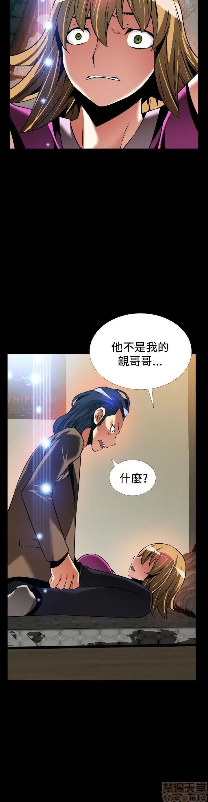 恋爱辅助器 恋爱辅助器 外传1 第140页