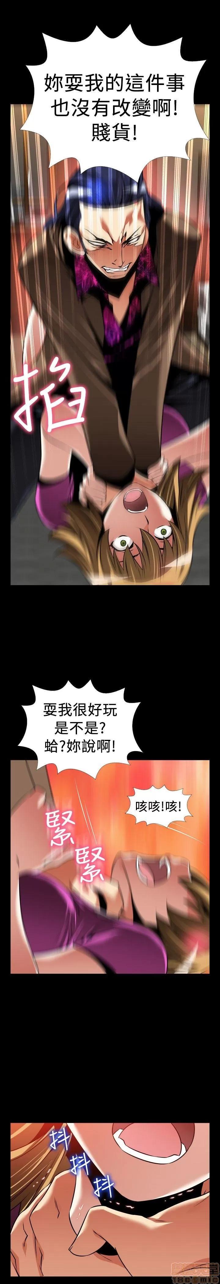 恋爱辅助器 恋爱辅助器 外传1 第143页