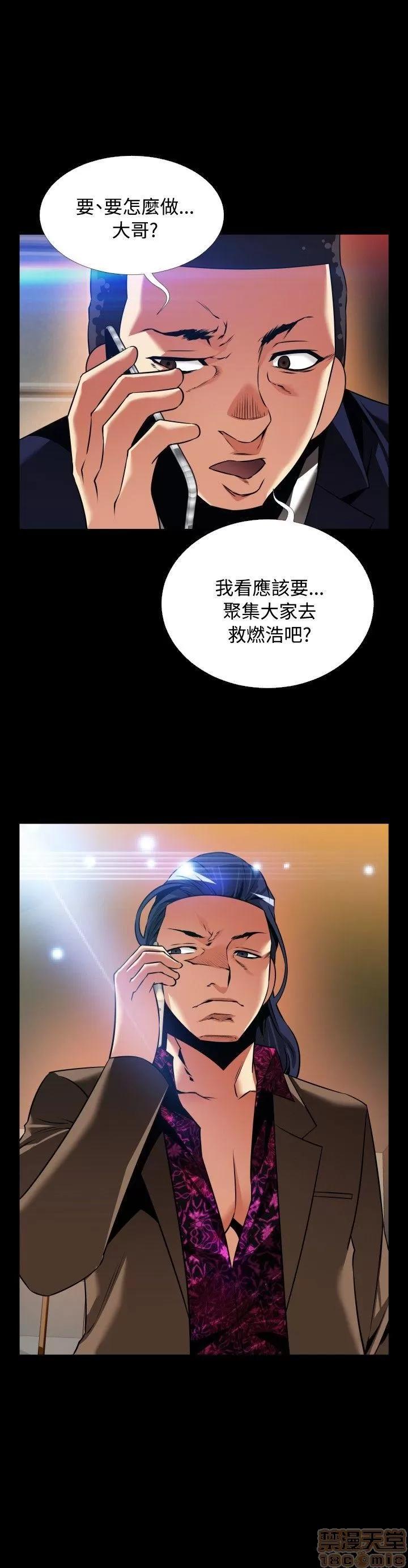 恋爱辅助器 恋爱辅助器 外传1 第146页