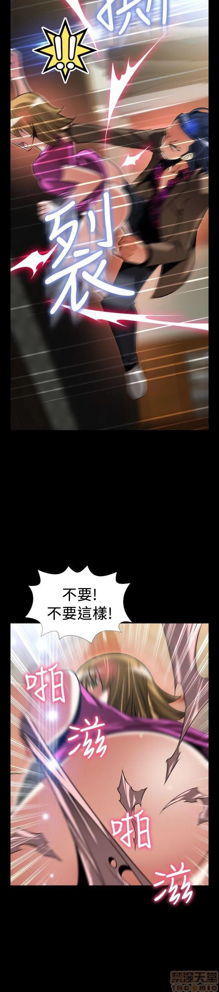 恋爱辅助器 恋爱辅助器 外传1 第148页