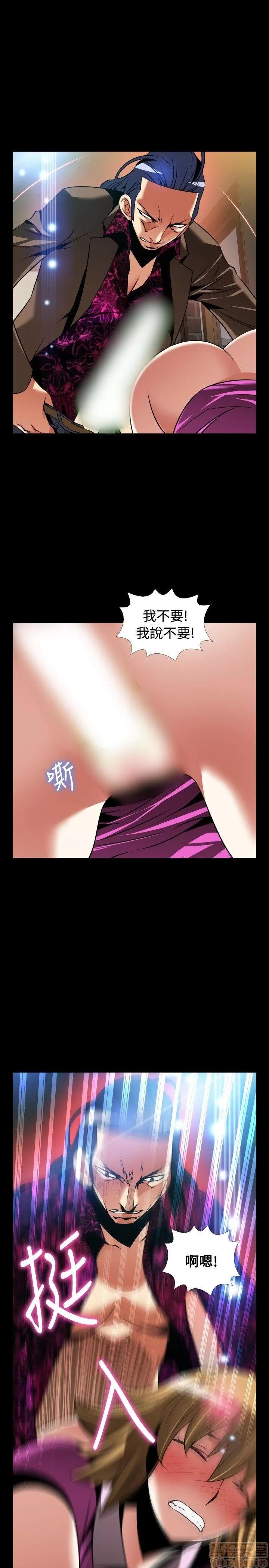 恋爱辅助器 恋爱辅助器 外传1 第149页