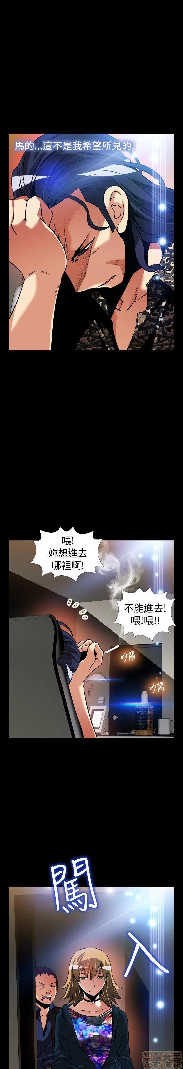 恋爱辅助器 恋爱辅助器 外传1 第159页