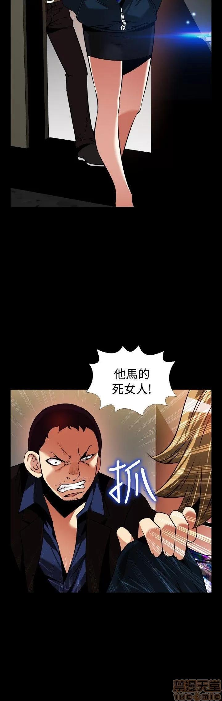 恋爱辅助器 恋爱辅助器 外传1 第160页