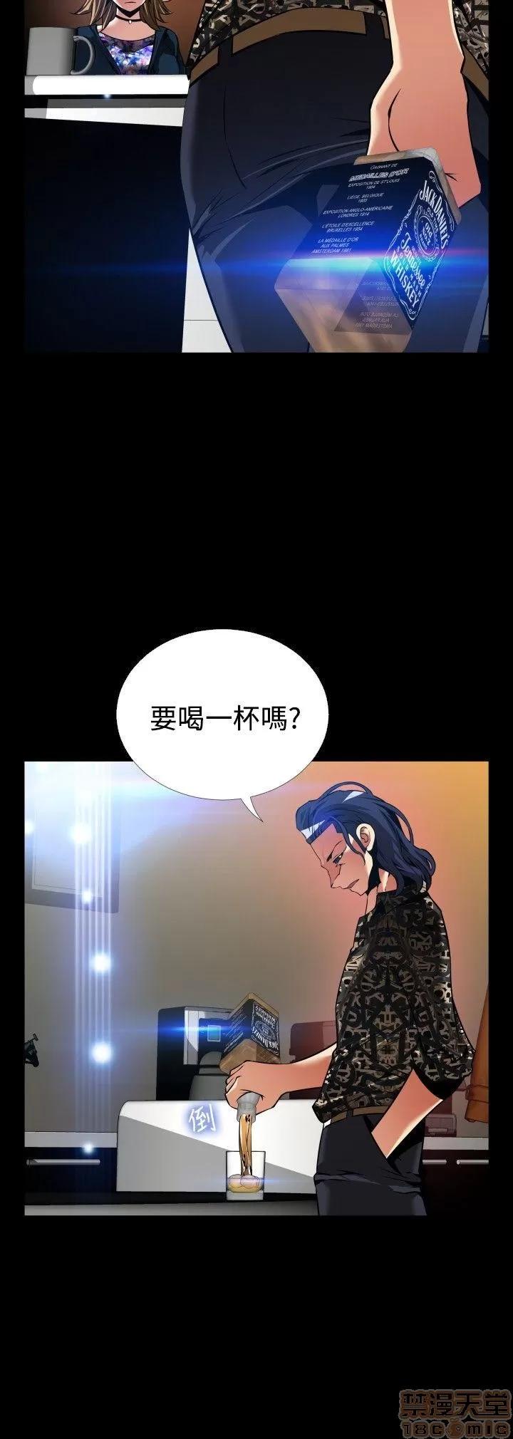 恋爱辅助器 恋爱辅助器 外传1 第162页