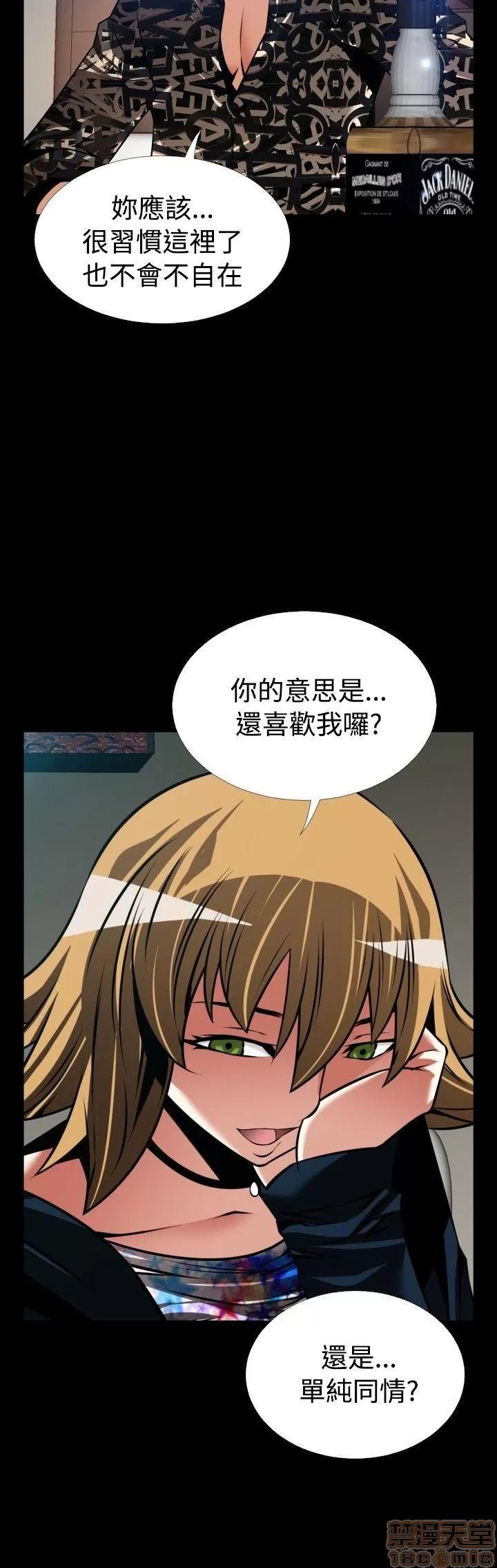 恋爱辅助器 恋爱辅助器 外传1 第166页