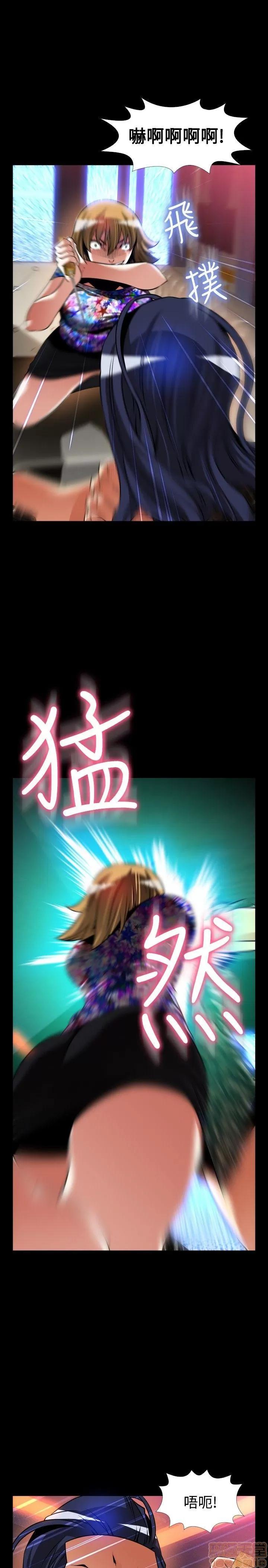 恋爱辅助器 恋爱辅助器 外传1 第179页