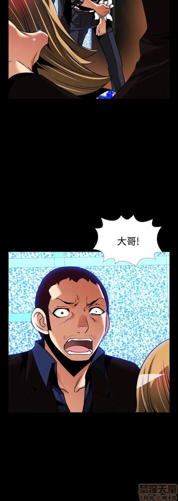 恋爱辅助器 恋爱辅助器 外传1 第182页