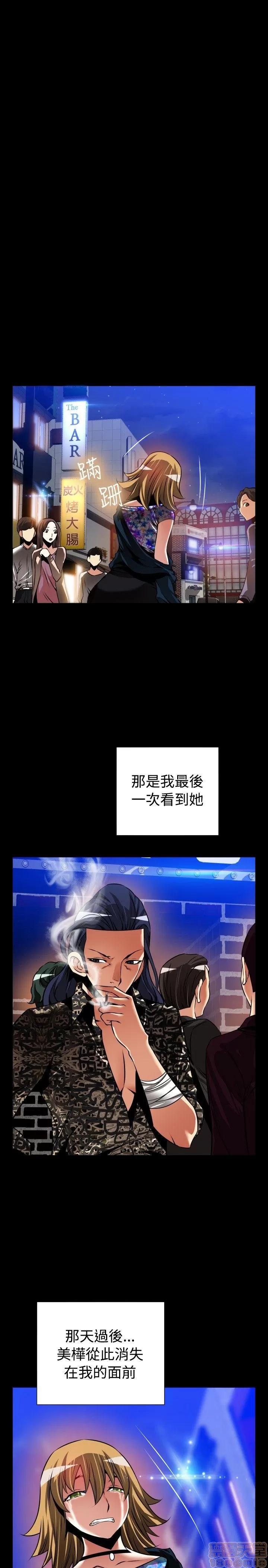 恋爱辅助器 恋爱辅助器 外传1 第185页