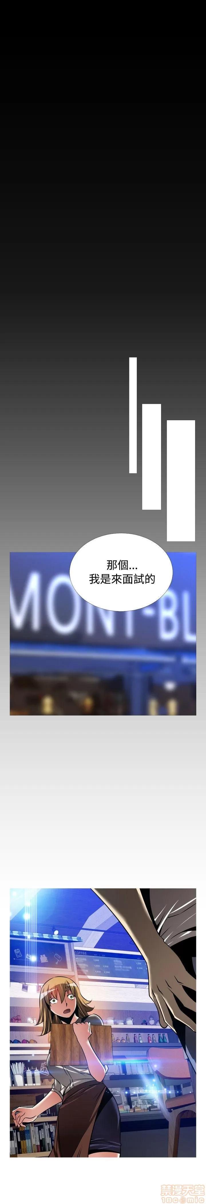 恋爱辅助器 恋爱辅助器 外传1 第187页