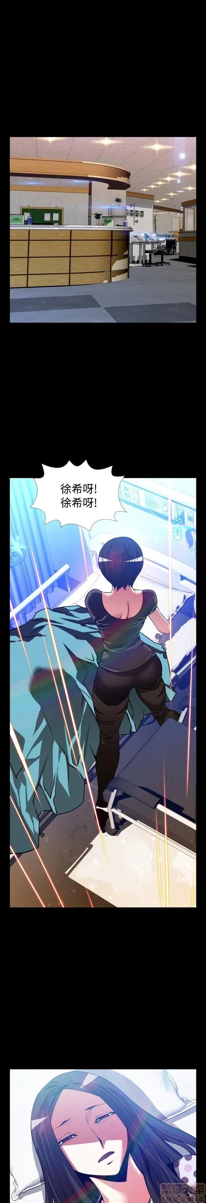 恋爱辅助器 恋爱辅助器 外传2 第1页