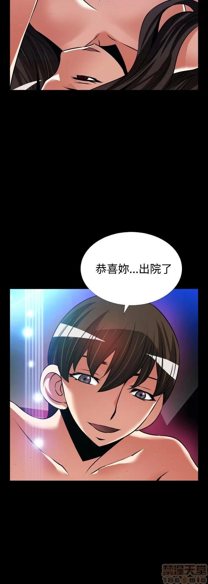恋爱辅助器 恋爱辅助器 外传2 第6页