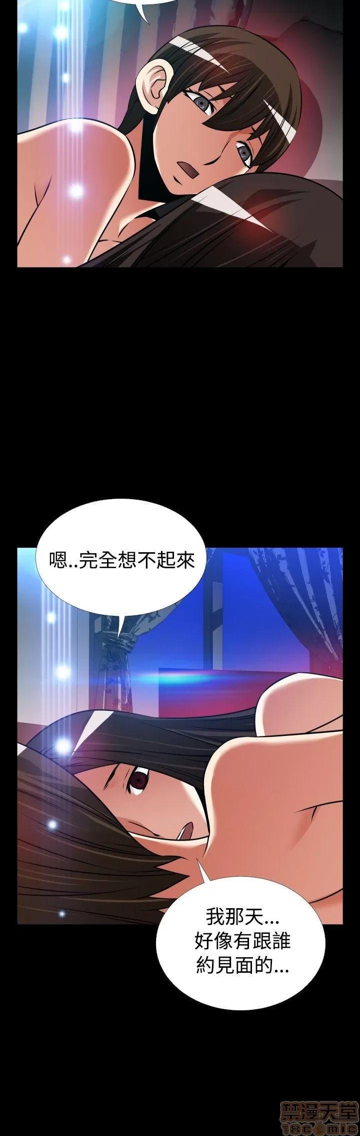 恋爱辅助器 恋爱辅助器 外传2 第16页