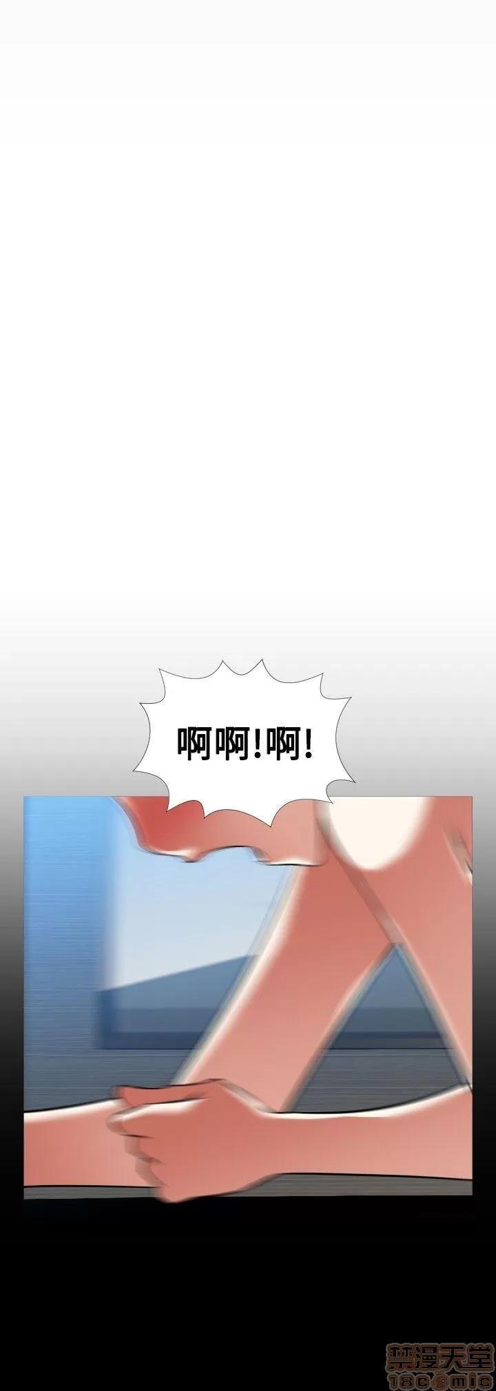 恋爱辅助器 恋爱辅助器 外传2 第55页