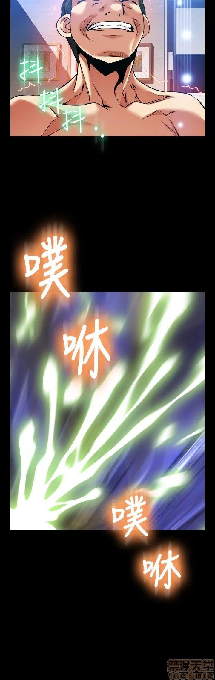 恋爱辅助器 恋爱辅助器 外传2 第57页