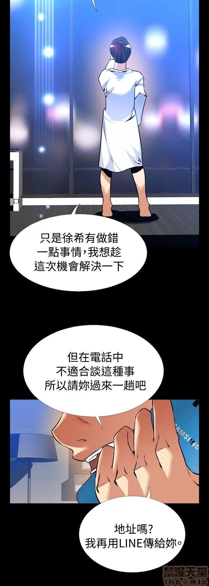 恋爱辅助器 恋爱辅助器 外传2 第65页