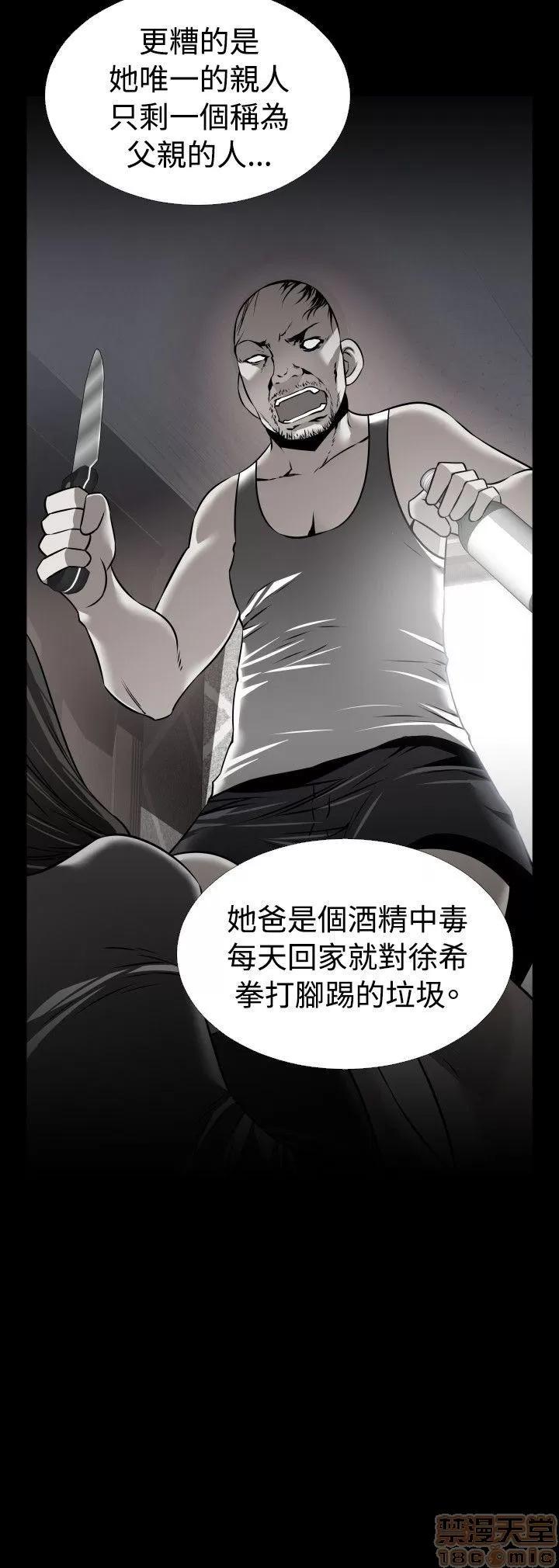 恋爱辅助器 恋爱辅助器 外传2 第100页