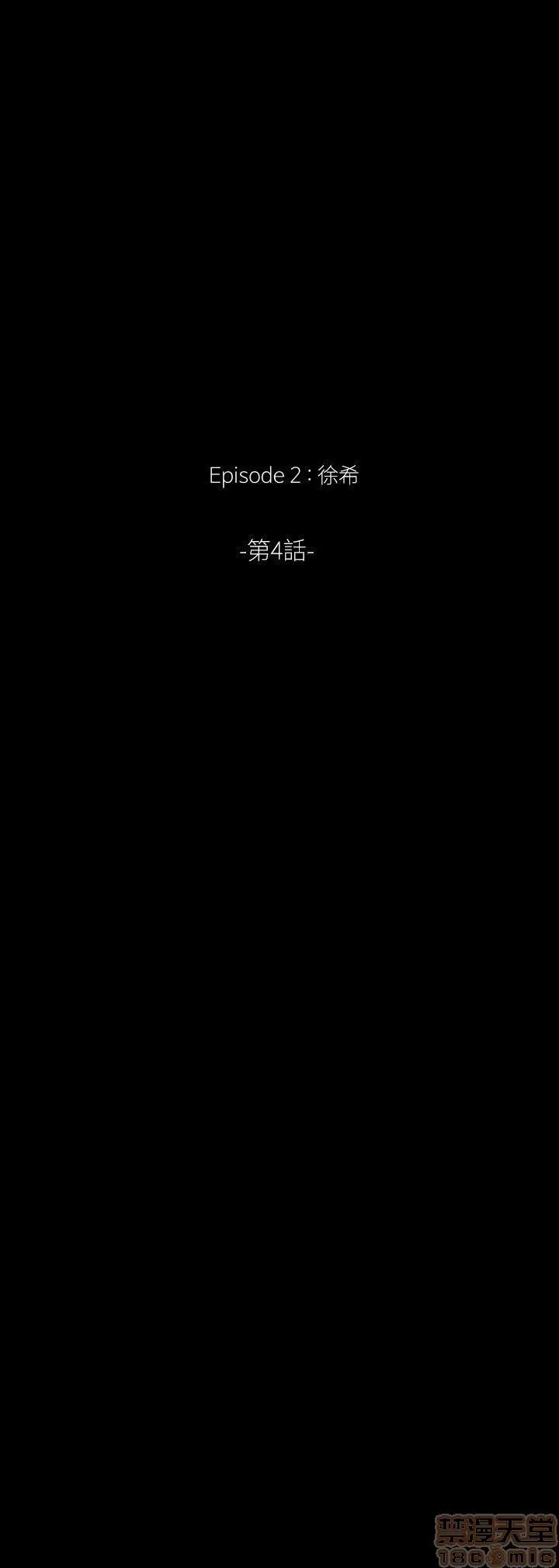恋爱辅助器 恋爱辅助器 外传2 第106页
