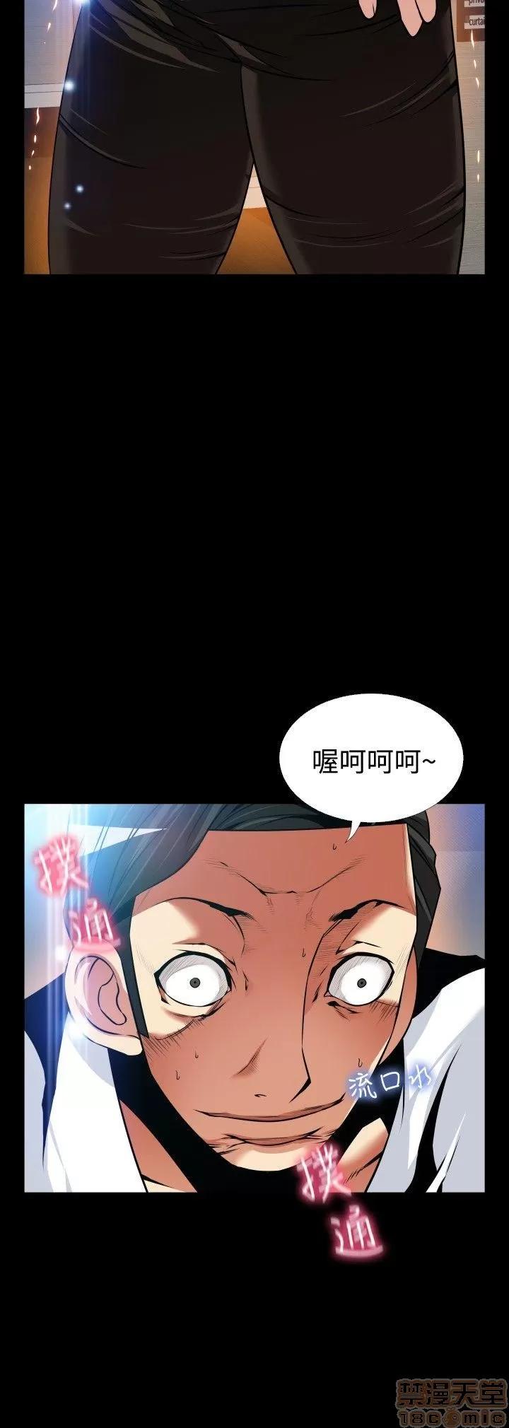 恋爱辅助器 恋爱辅助器 外传2 第114页