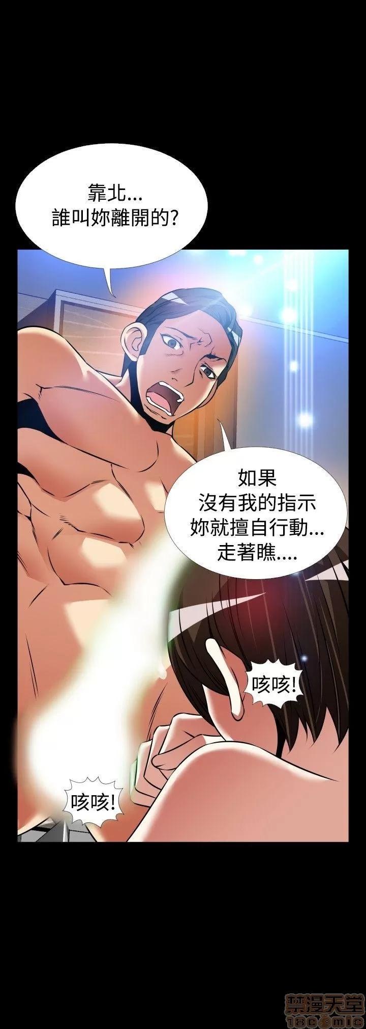 恋爱辅助器 恋爱辅助器 外传2 第122页