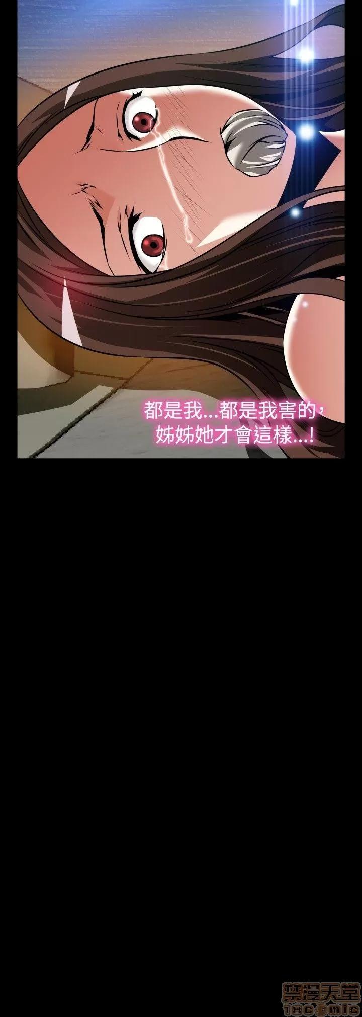 恋爱辅助器 恋爱辅助器 外传2 第127页