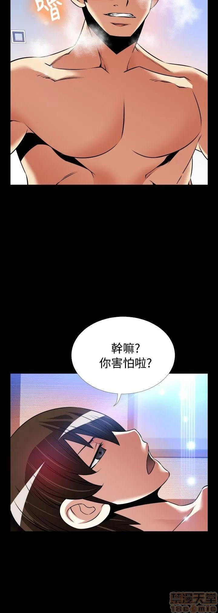 恋爱辅助器 恋爱辅助器 外传2 第129页