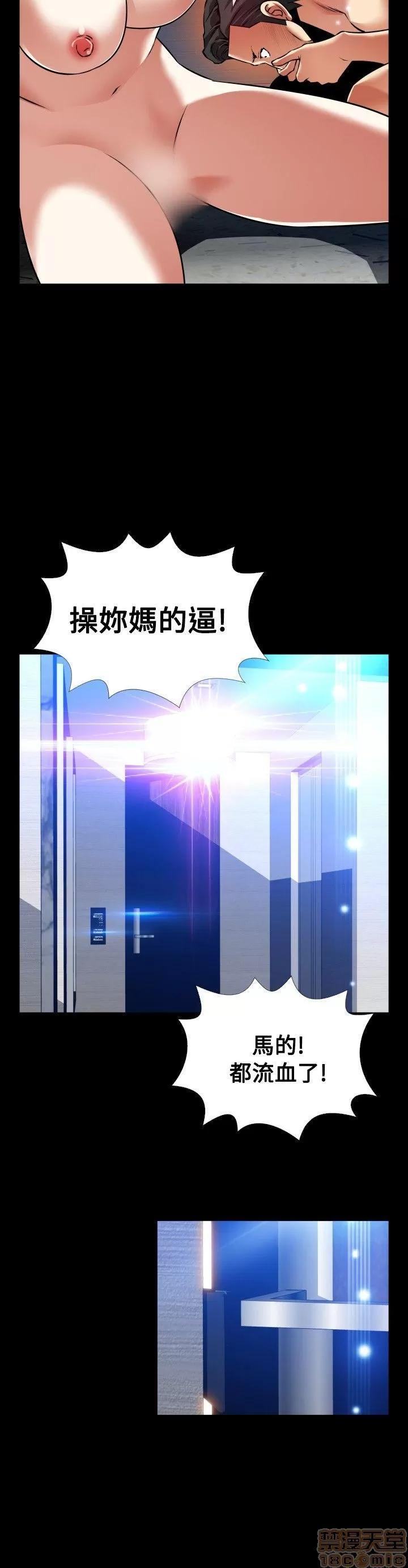恋爱辅助器 恋爱辅助器 外传2 第139页