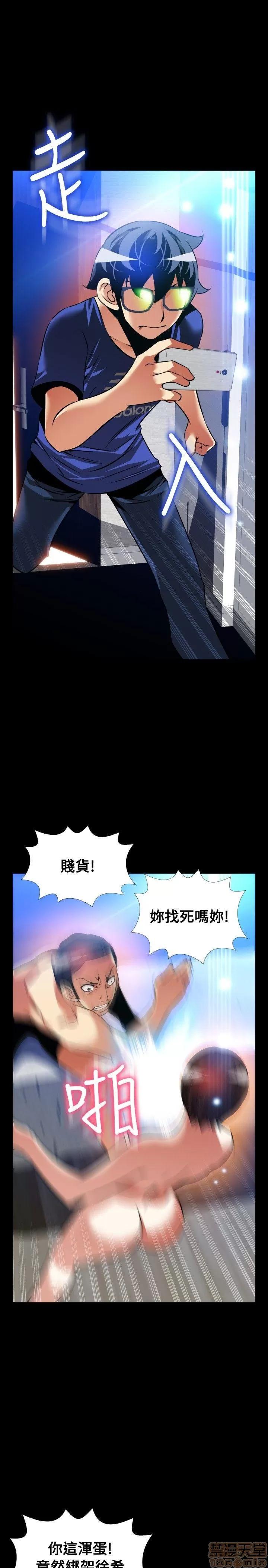 恋爱辅助器 恋爱辅助器 外传2 第140页