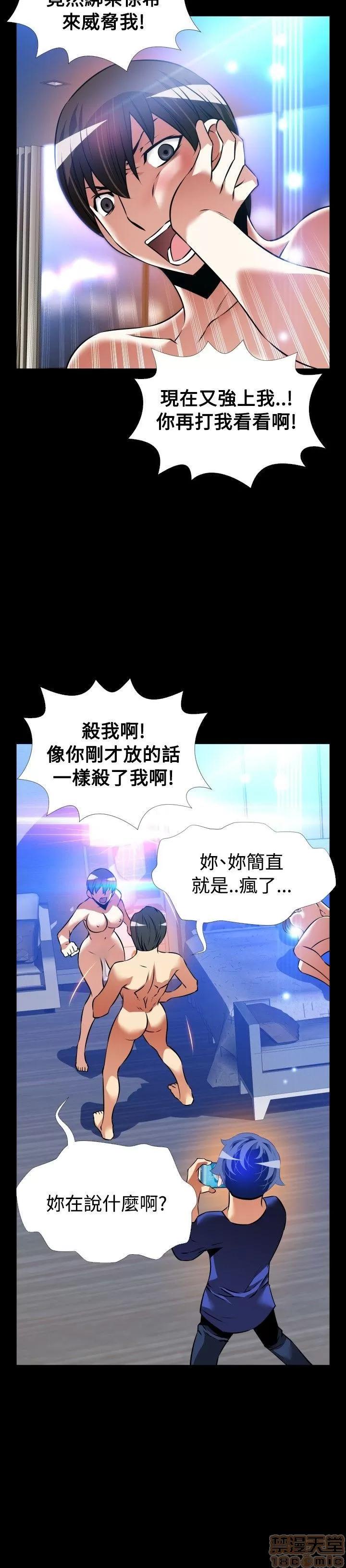 恋爱辅助器 恋爱辅助器 外传2 第141页