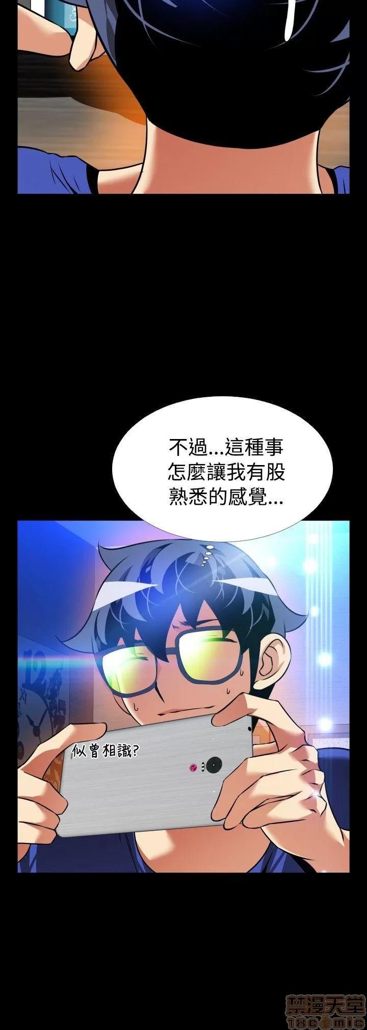 恋爱辅助器 恋爱辅助器 外传2 第143页