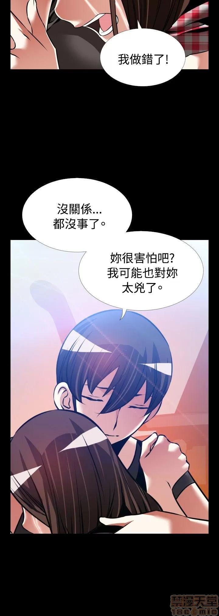 恋爱辅助器 恋爱辅助器 外传2 第149页