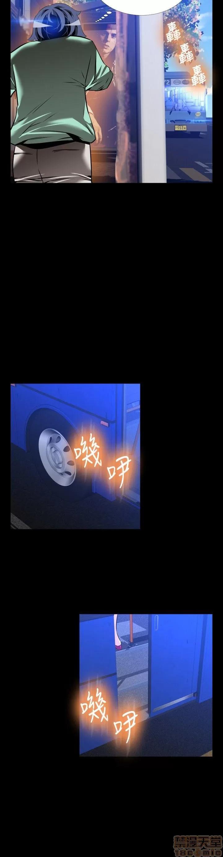 恋爱辅助器 恋爱辅助器 外传2 第153页