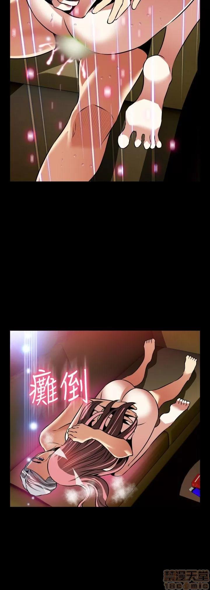 恋爱辅助器 恋爱辅助器 外传3 第10页